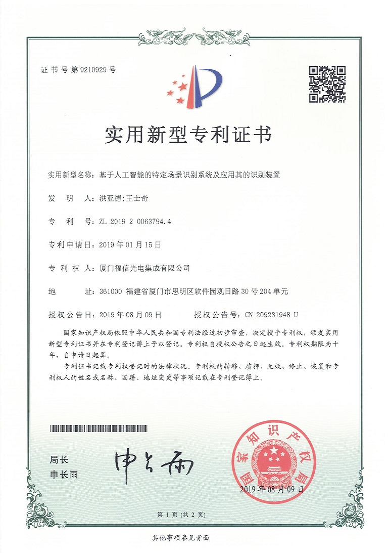 304am永利集团·(中国)有限公司官网