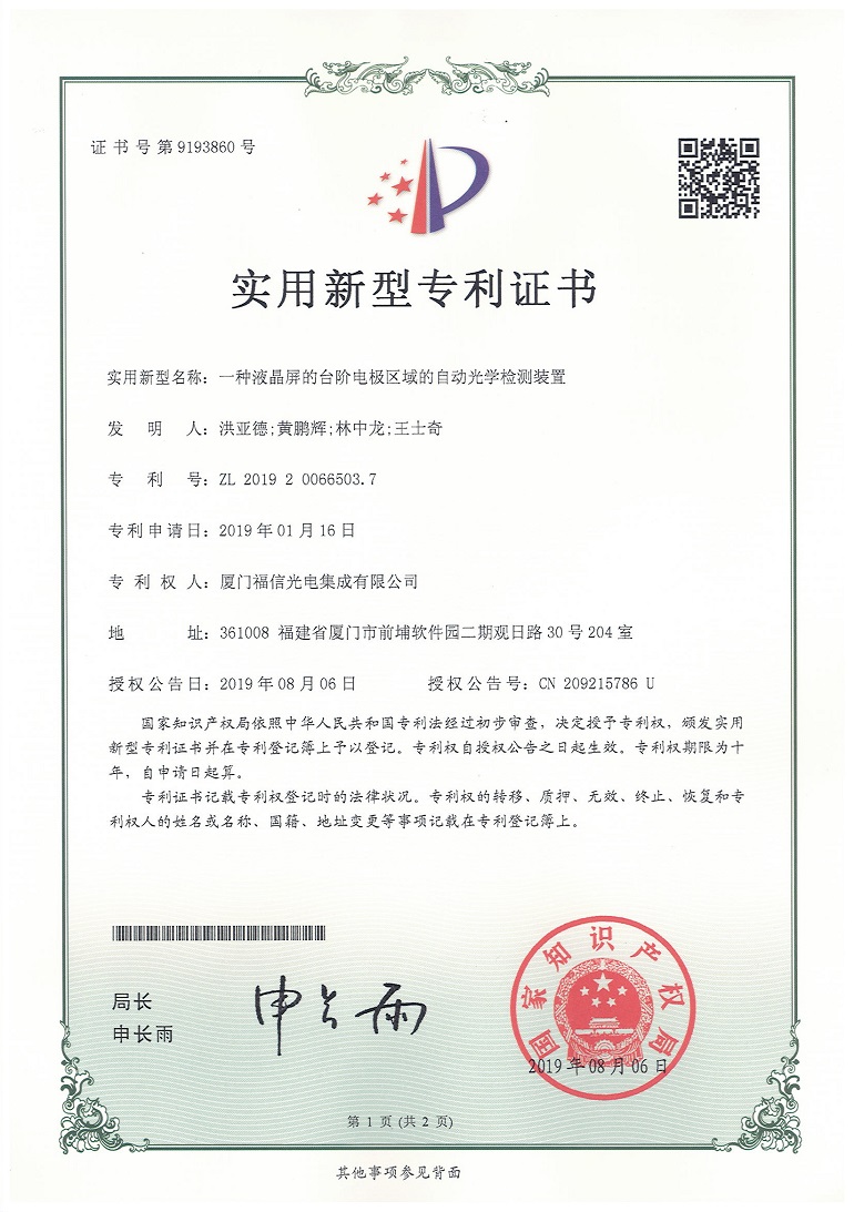 304am永利集团·(中国)有限公司官网