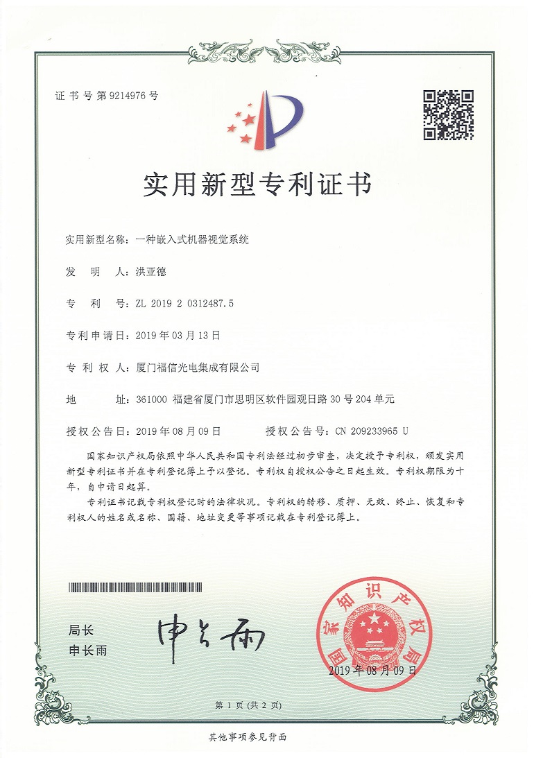 304am永利集团·(中国)有限公司官网