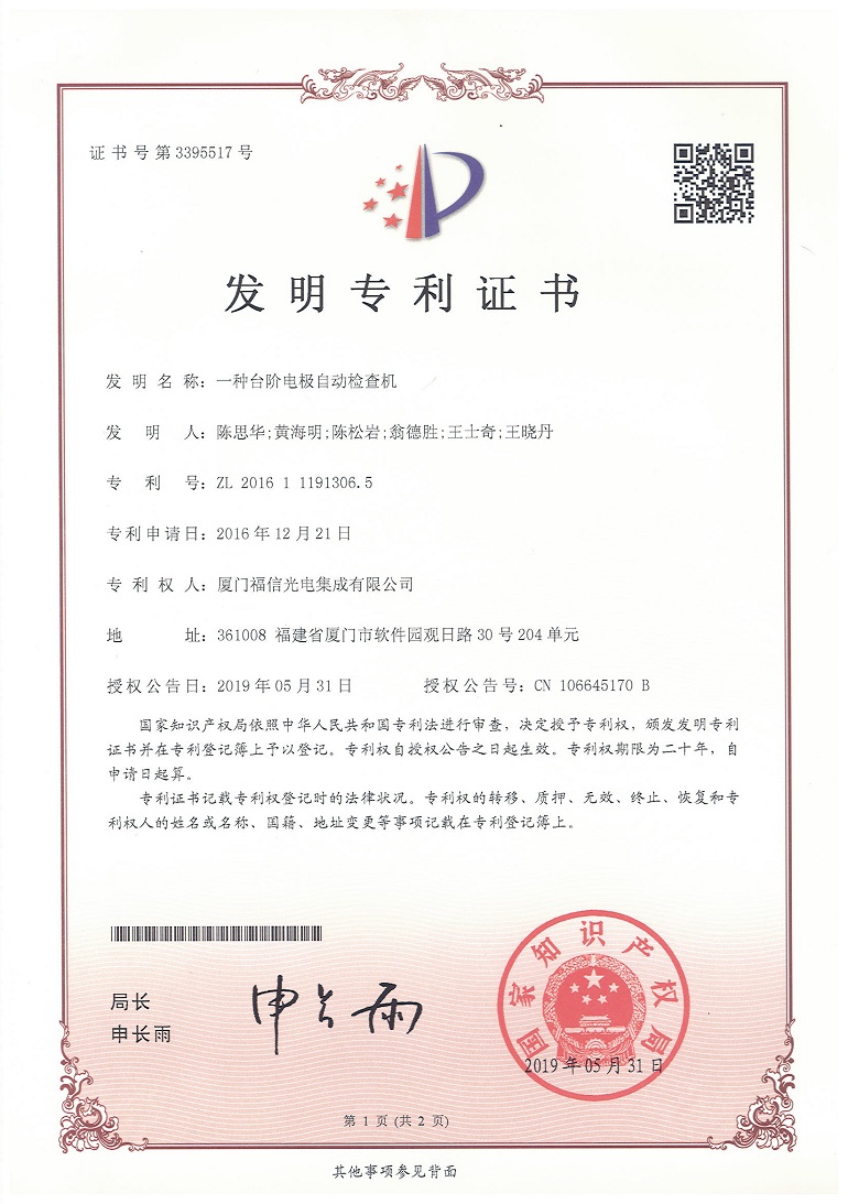 304am永利集团·(中国)有限公司官网