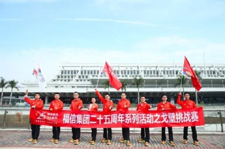 304am永利集团·(中国)有限公司官网