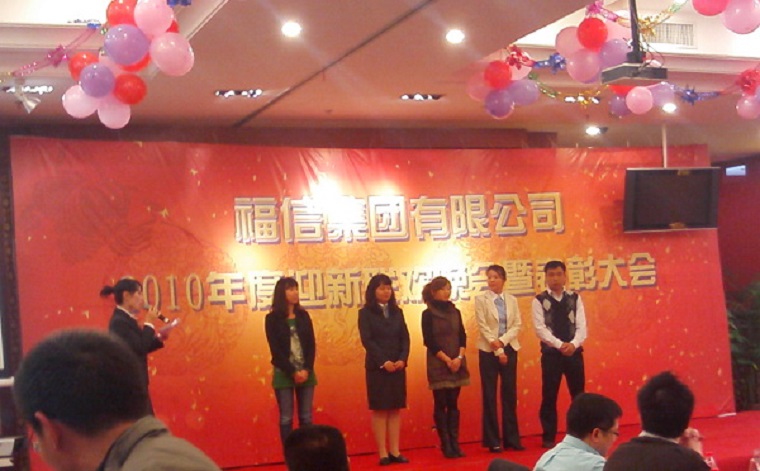 304am永利集团·(中国)有限公司官网