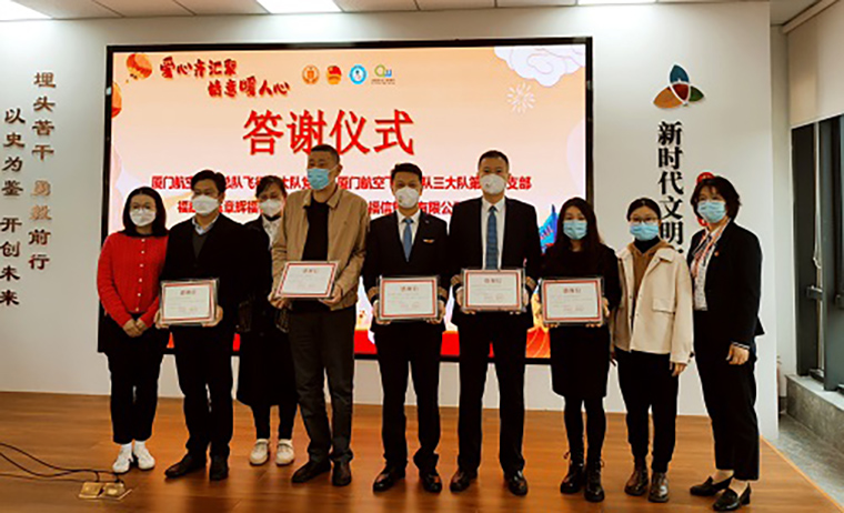 304am永利集团·(中国)有限公司官网