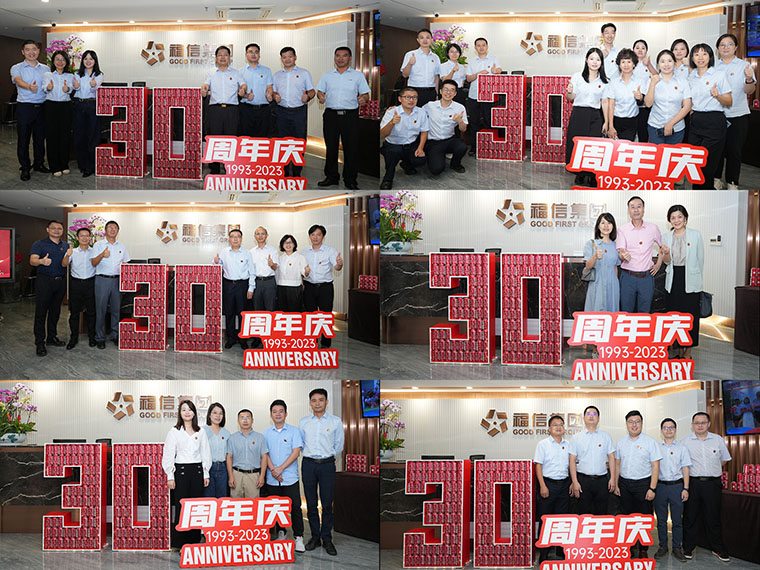 304am永利集团·(中国)有限公司官网
