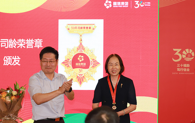 304am永利集团·(中国)有限公司官网